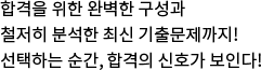 6-5